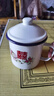 淮漫搪瓷杯老式搪瓷杯懷舊經(jīng)典復古馬克杯搪瓷茶缸子老式大號個(gè)性定制 7厘米白色240毫升無(wú)蓋 圖案隨機 曬單實(shí)拍圖