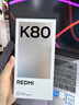 小米REDMI K80 國家補貼 第三代驍龍8 6550mAh大電池 玄夜黑 12+256 紅米5G手機 曬單實(shí)拍圖