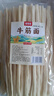 鮮窩窩 牛筋面500g 0脂免煮速食涼拌菜涼皮面皮火鍋食材 曬單實(shí)拍圖
