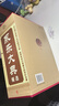 永樂(lè )大典正版全套4冊精裝文白對照白話(huà)文版完整無(wú)刪減資質(zhì)通鑒國學(xué)經(jīng)典朱棣中華歷史知識史記中國歷史書(shū)籍s 永樂(lè )大典全套（精裝插盒） 曬單實(shí)拍圖