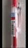 百樂(lè )（PILOT）JUICE果汁筆按動(dòng)紅筆中性筆高顏值0.5簽字筆紅色水筆學(xué)生考試刷題水性筆辦公用品文具套裝 10支 曬單實(shí)拍圖