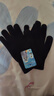 秋冬觸屏毛線(xiàn)手套保暖針織手套戶(hù)外分指毛線(xiàn)加厚加絨加厚彈力大 三指觸屏黑色 均碼 曬單實(shí)拍圖
