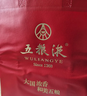 五糧液  濃香型白酒 39度 500ml*2 雙瓶裝 官方授權 年貨送禮 曬單實(shí)拍圖