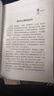 慢即是快：一個(gè)投資者20年的思考與實(shí)踐 投資 價(jià)值投資 股票 基金 股市 雪球 股票投資 投資分析 投資人 證券投資 證券 交易 曬單實(shí)拍圖