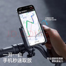 閃魔電動(dòng)車(chē)手機支架山地自行車(chē)摩托車(chē)手機支架電瓶車(chē)手機支架防震適用外賣(mài)快遞騎行手小牛九號愛(ài)瑪雅迪 秒鎖快取支架-后視鏡款 曬單實(shí)拍圖