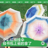 KocotreeKK樹(shù)兒童雨傘晴雨兩用掛掛傘男童女孩小學(xué)生上學(xué)專(zhuān)用全自動(dòng)折疊傘 弗萊青 全自動(dòng)開(kāi)合，96cm大傘面 曬單實(shí)拍圖