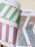 公文式教育kumon 2-3-6-9歲兒童益智游戲 迷宮書(shū)手工書(shū) 色彩書(shū)連線(xiàn)書(shū) 拼圖剪紙連線(xiàn) 邏輯思維訓練 幼兒園寶寶早教啟蒙認知專(zhuān)注力 【4冊】最簡(jiǎn)單的系列 適齡2-3歲 曬單實(shí)拍圖