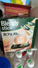 AGF速溶三合一咖啡粉 經(jīng)典原味8.2g*100支/盒 Blendy牛奶速溶咖啡 曬單實(shí)拍圖