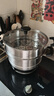 愛(ài)仕達（ASD）蒸鍋雙層不銹鋼蒸鍋 家用燉蒸煮一體湯鍋26CM大容量蒸籠QVL1526WG 曬單實(shí)拍圖