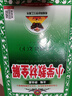 【新華正版】2026春小學(xué)教材全解一二三四五六年級上冊下冊語(yǔ)文數學(xué)英語(yǔ)科學(xué)人教版同步課本解讀析小學(xué)課堂筆記北師蘇教薛金星 語(yǔ)文【人教版】 六年級下冊【2026春】 曬單實(shí)拍圖