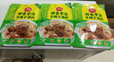 草原紅太陽(yáng)內蒙古風(fēng)味 羊蝎子調料鮮香骨湯味200g 燉牛羊肉火鍋底料調味料 曬單實(shí)拍圖