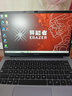 聯(lián)想（Lenovo） 異能者 筆記本電腦 國家補貼 高性能輕薄本 P14H 14.1英寸輕薄本辦公本商務(wù)本 N100 8G 256G 曬單實(shí)拍圖