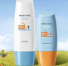 Mistine蜜絲婷小黃帽40ml+小藍帽70ml戶(hù)外防曬霜乳spf50+學(xué)生禮物 曬單實(shí)拍圖