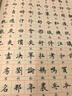 華夏萬(wàn)卷練字帖盧中南小楷入門(mén)速成 硬筆詩(shī)詞美文 7000常用字鋼筆字帖軟筆毛筆教程漂亮字體初學(xué)者成人入門(mén)教程臨摹 曬單實(shí)拍圖