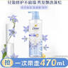 多芬（Dove）【輕盈蓬松】無(wú)硅油氨基酸洗發(fā)水470ml藍風(fēng)鈴 細軟扁塌發(fā)質(zhì) 曬單實(shí)拍圖