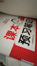 一本小學(xué)語(yǔ)文課本預習筆記六年級下冊2026春同步教材閱讀訓練單元復習預習批注音視頻隨堂筆記真題練習冊 曬單實(shí)拍圖