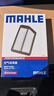 馬勒（MAHLE）油性空濾空氣濾芯格濾清器適配本田新款 十一代思域 23-25款 2.0L 混動(dòng)版 曬單實(shí)拍圖