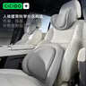 CICIDO夕多汽車(chē)頭枕腰靠套裝開(kāi)車(chē)用護頸枕車(chē)載護腰墊靠背高級主駕駛腰部腰托 曬單實(shí)拍圖