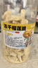 臻好恰凍干榴蓮干500g一斤裝泰國金枕頭榴蓮脆塊非貓山王榴蓮果干小零食 凍干榴蓮 170g*1罐 曬單實(shí)拍圖