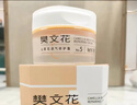 樊文花5號山茶花透氣修護霜透明質(zhì)酸鈉潤膚補水保濕面霜護膚送女生禮物 曬單實(shí)拍圖