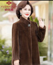 俞兆林媽媽裝秋冬裝貂絨外套新款氣質(zhì)保暖中老年女裝皮草加厚大衣50-60 咖啡色 4XL (建議130-145斤) 曬單實(shí)拍圖