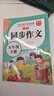 【2026新版】五年級數學(xué)計算題強化訓練上冊下冊口算天天練人教版口算題卡小學(xué)5年級上冊數學(xué)心速口計算練習題邏輯思維同步練習冊 【下冊 全4冊】口算+應用題+閱讀理解+同步作文 曬單實(shí)拍圖