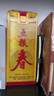 五糧液股份 五糧春 第一代濃香型白酒 45度 500mL*2  雙瓶裝 曬單實(shí)拍圖