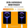 適用小米充電器120w/67w閃充小米15/14紅米k80/k70至尊版快充套裝 120W閃充【1.5米套裝】快20% 小米紅米全系使用廠(chǎng)家配置保障 曬單實(shí)拍圖