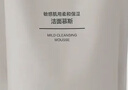 MUJI敏感肌用柔和保濕潔面慕斯 洗面奶 新品 180ml (替換裝) 曬單實(shí)拍圖