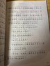 【京東包郵 當天發(fā)貨】快樂(lè )讀書(shū)吧二年級下冊 人教版 一起長(cháng)大的玩具+神筆馬良+愿望的實(shí)現+七色花+大頭兒子和小偷爸爸 二年級必讀小學(xué)課外書(shū)籍 【二年級下冊】全套5冊 曬單實(shí)拍圖