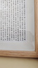 畫(huà)大芬寒窯賦完整版書(shū)法作品掛畫(huà)擺件全靜物畫(huà)辦公室桌面擺臺大芬油畫(huà)村 原木色 17*22CM真玻璃面板木質(zhì)框+卡紙 曬單實(shí)拍圖