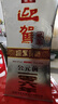 迎駕貢酒銀星 濃香型 白酒 42度 520ml*6瓶 整箱裝 宴請 曬單實(shí)拍圖