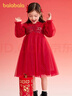 巴拉巴拉【國博IP】童裝女童連衣裙國風(fēng)春秋針織網(wǎng)紗裙洋氣公主 新年紅00466 140 曬單實(shí)拍圖
