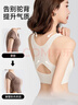 婷美矯姿內衣女矯正調整運動(dòng)文胸罩前扣提拉聚攏駝背防下垂塑形 白XL 曬單實(shí)拍圖