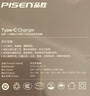 品勝3C認證PD40W氮化鎵蘋(píng)果17promax充電器插頭Type-C快充適用iPhone16/15華為p80小米安卓手機平板30W 曬單實(shí)拍圖