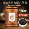 千金號茶葉 廣西梧州六堡茶黑茶250g 2015陳藏散茶熟茶送長(cháng)輩老丈人禮物 曬單實(shí)拍圖