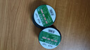 公牛（BULL）電工膠布GN-ET6電氣pvc絕緣膠帶阻燃防水膠布耐高溫 9米黑色 2卷 曬單實(shí)拍圖