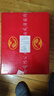 西鳳酒 綠瓶裸瓶省外版 45度 500ml*12瓶 整箱裝 鳳香型白酒 曬單實(shí)拍圖