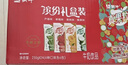 蒙牛真果粒多口味草莓蘆薈椰果黃桃果粒250g*24盒 年貨禮盒 曬單實(shí)拍圖