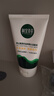 相宜本草 男士黑茶控油凈黑頭潔面泥100g男士護膚品男士洗面奶 曬單實(shí)拍圖