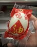神郵 高郵雙黃咸鴨蛋熟10枚*80g禮盒 即食流油咸蛋黃 企業(yè)團購 曬單實(shí)拍圖