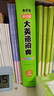 小學(xué)生多功能大英語(yǔ)詞典(硬殼精裝)外教原聲朗讀音頻全彩圖解趣味英語(yǔ)詞匯單詞語(yǔ)法聽(tīng)力英漢雙解字典正版 曬單實(shí)拍圖