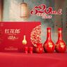郎酒【官方旗艦】紅花郎酒紅10禮盒裝 醬香型白酒 53度 520mL 雙瓶禮盒裝 曬單實(shí)拍圖