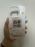 維登派日富一日適用蘋(píng)果17promax手機殼iPhone16plus日富一日14卡通13中國風(fēng)文字12男11女情侶硅膠軟防摔 彩銀殼-白色--日富一日 iPhone 14 Pro 曬單實(shí)拍圖