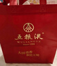五糧液52度普五第八代濃香型白酒 宴請送禮 52度 500mL 2瓶 （含1個(gè)手提袋） 曬單實(shí)拍圖