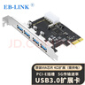 EB-LINK PCI-E轉4口USB3.0擴展卡臺式機電腦內置四口USB轉接卡HUB集線(xiàn)卡 曬單實(shí)拍圖