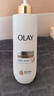 OLAY【全網(wǎng)熱銷(xiāo)20W+】超白瓶美白身體乳煙酰胺煥亮520g 男女通用 曬單實(shí)拍圖