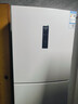 美菱離子凈271L三門(mén)冰箱家用變頻一級能效省電寬幅變溫風(fēng)冷無(wú)霜宿舍租房小戶(hù)型BCD-271WP3CX白國家補貼 曬單實(shí)拍圖