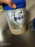愛(ài)他美（Aptamil）卓傲幼兒配方奶粉3段（12—36月齡） 800g*1罐  卓傲自護益生元 曬單實(shí)拍圖