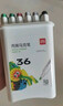 得力（deli）36色食品級水性馬克筆兒童粗細雙頭三角桿可水洗水彩筆學(xué)生美術(shù)畫(huà)筆熒光筆水彩筆元旦畫(huà)美育 曬單實(shí)拍圖